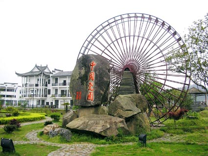 景德镇中国瓷园天气 景德镇中国瓷园天气