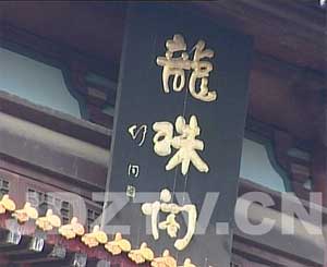 景德镇珠山龙珠阁天气 景德镇珠山龙珠阁天气