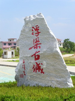 景德镇浮梁古县衙天气 景德镇浮梁古县衙天气