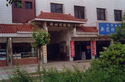 樟树市博物馆天气 樟树市博物馆天气