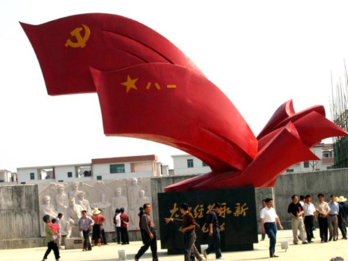 吉安永新三湾公园天气 吉安永新三湾公园天气