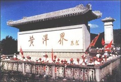 井冈山黄洋界天气 井冈山黄洋界天气