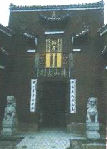 抚州疏山寺天气 抚州疏山寺天气