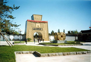 北京中华文化园天气 北京中华文化园天气