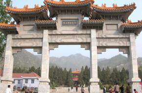 天津盘山风景名胜区天气 天津盘山风景名胜区天气