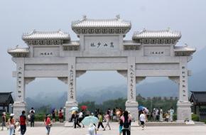嵩山少林寺天气 嵩山少林寺天气