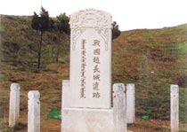 昆都仑赵长城遗址天气 昆都仑赵长城遗址天气