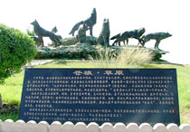 海拉尔鄂温克旗博物馆天气 海拉尔鄂温克旗博物馆天气