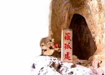 阳泉藏孤洞天气 阳泉藏孤洞天气