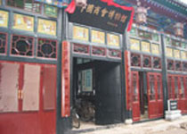 平遥中国商会博物馆天气 平遥中国商会博物馆天气