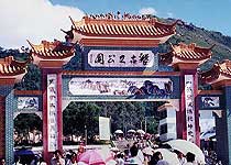 花都盘古王旅游区天气 花都盘古王旅游区天气