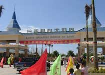 三亚爱心大世界天气 三亚爱心大世界天气