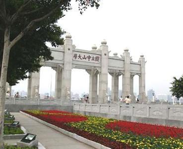 广东中山大学天气 广东中山大学天气