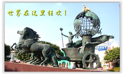 广州世界大观天气 广州世界大观天气