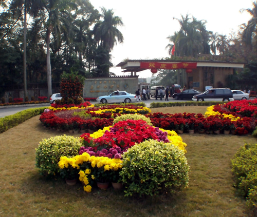 广州华南植物园天气 广州华南植物园天气