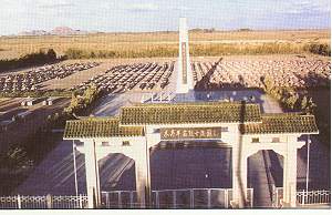 额济纳旗东风航天城天气 额济纳旗东风航天城天气