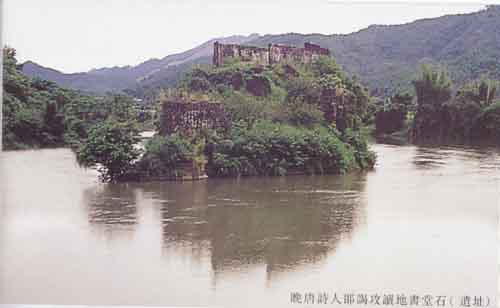 韶关书堂石天气 韶关书堂石天气