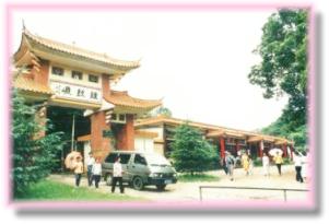 韶关钟鼓岩天气 韶关钟鼓岩天气