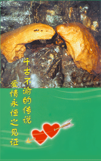 韶关铁龙洞天气 韶关铁龙洞天气