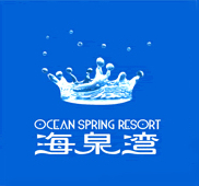 珠海海泉湾度假城天气 珠海海泉湾度假城天气