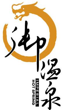 珠海御温泉渡假村天气 珠海御温泉渡假村天气