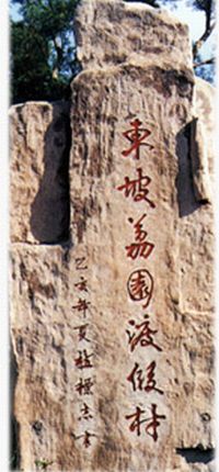 湛江东坡荔园渡假村天气 湛江东坡荔园渡假村天气