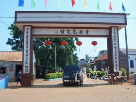 湛江徐闻包宅游村天气 湛江徐闻包宅游村天气