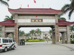 湛江吴川蛤岭村天气 湛江吴川蛤岭村天气