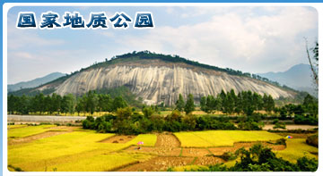 肇庆岭南奇境封开天气 肇庆岭南奇境封开天气