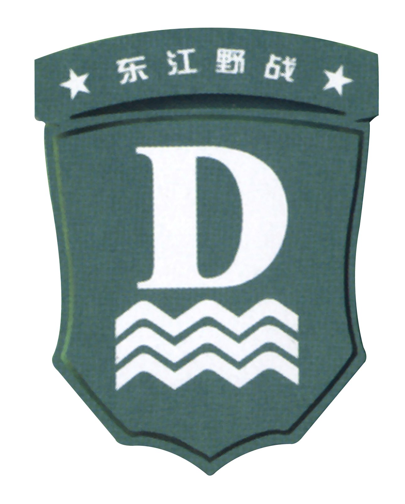 河源东江野战俱乐部天气 河源东江野战俱乐部天气