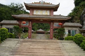 河源黄龙岩天气 河源黄龙岩天气