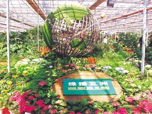 清远长青高科技农园天气