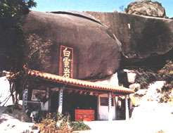 潮州白云岩天气 潮州白云岩天气