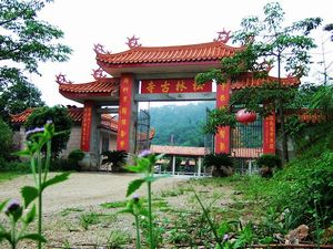 潮州松林古寺天气 潮州松林古寺天气