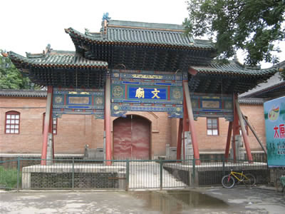 太原文庙天气 太原文庙天气