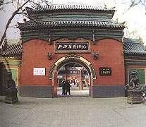 山西省博物馆天气 山西省博物馆天气