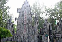 长治太行太岳烈士陵园天气 长治太行太岳烈士陵园天气