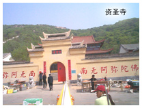 高平资圣寺天气 高平资圣寺天气