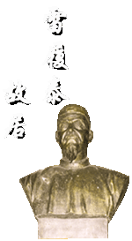 平遥雷履泰故居天气 平遥雷履泰故居天气