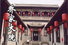 平遥乔家大院天气 平遥乔家大院天气