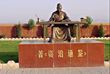 运城司马光墓天气 运城司马光墓天气