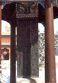 呼和浩特康熙平定噶尔丹纪功碑天气 呼和浩特康熙平定噶尔丹纪功碑天气