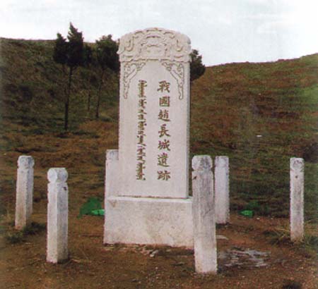 呼和浩特赵长城天气 呼和浩特赵长城天气