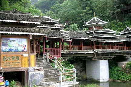 柳州银水侗寨天气 柳州银水侗寨天气