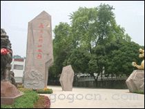 柳州沙塘森林公园天气 柳州沙塘森林公园天气