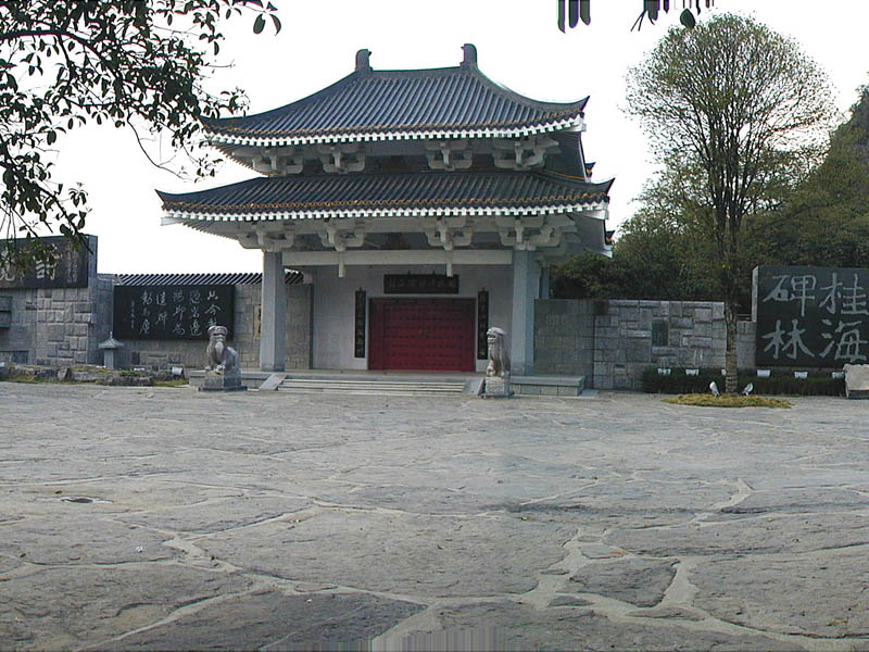 桂林博物馆天气 桂林博物馆天气