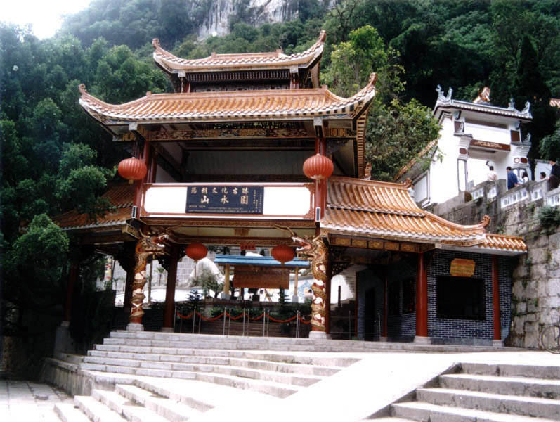 阳朔西街天气 阳朔西街天气