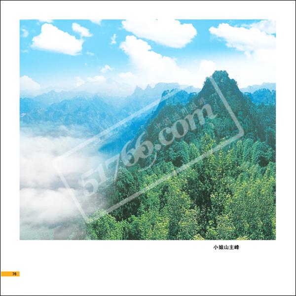 梧州藤县小娘山风景区天气 梧州藤县小娘山风景区天气