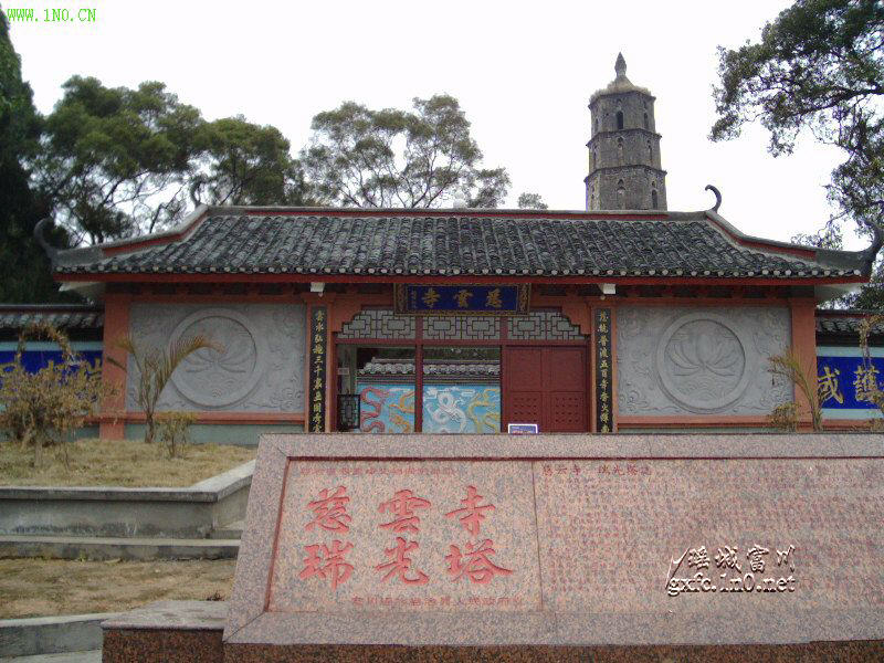 贺州富川瑞光塔天气 贺州富川瑞光塔天气