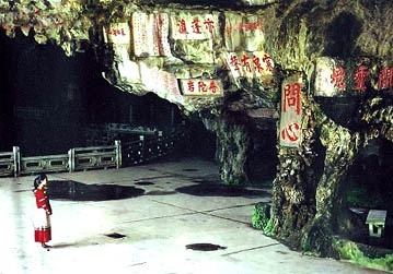 百色凌云石刻天气 百色凌云石刻天气